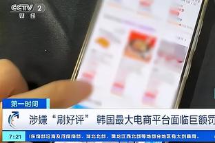 沃格尔：杜兰特的腿筋没有撕裂 他仍然是每日观察